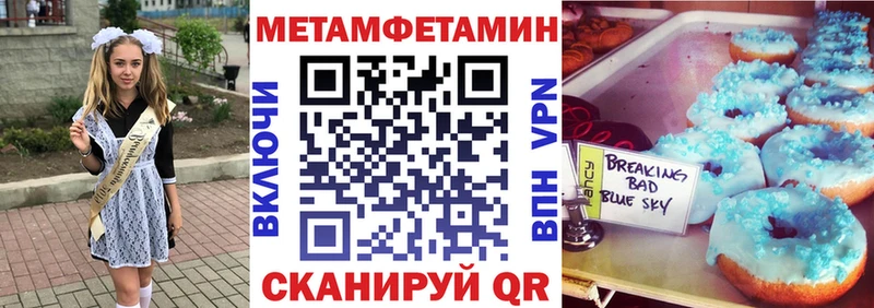 Амфетамин 98%  Макарьев 