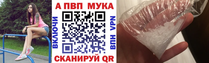 APVP кристаллы  MEGA онион  Макарьев 