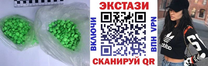 ссылка на мегу ТОР  купить наркотики цена  Макарьев  ЭКСТАЗИ TESLA 