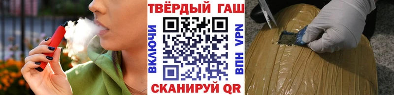 ГАШИШ гарик закладки Макарьев