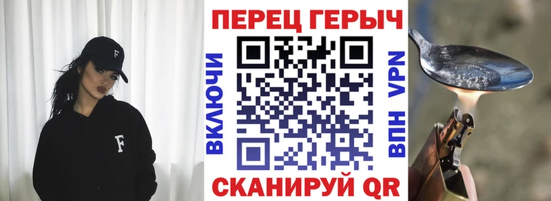 Героин герыч  хочу   Макарьев 