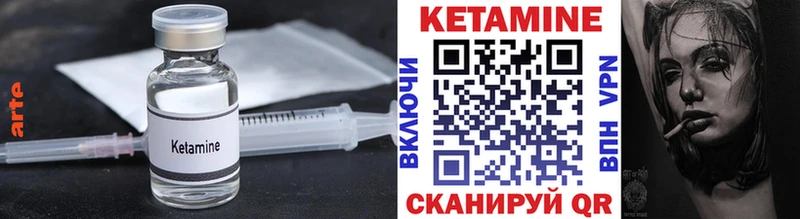 цены наркотик  Макарьев  КЕТАМИН ketamine 