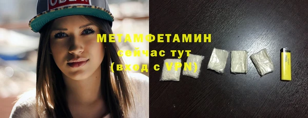 ПСИЛОЦИБИНОВЫЕ ГРИБЫ Баксан