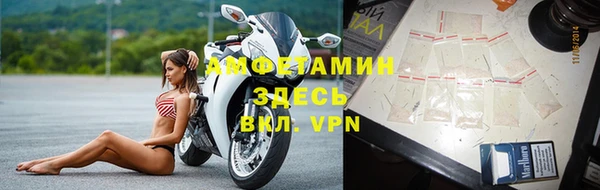 MDMA Premium VHQ Балабаново