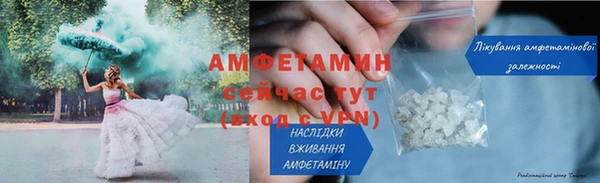 MDMA Premium VHQ Балабаново