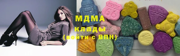 ПСИЛОЦИБИНОВЫЕ ГРИБЫ Баксан