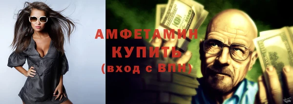 ПСИЛОЦИБИНОВЫЕ ГРИБЫ Баксан