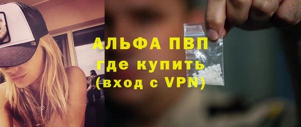 MDMA Premium VHQ Балабаново