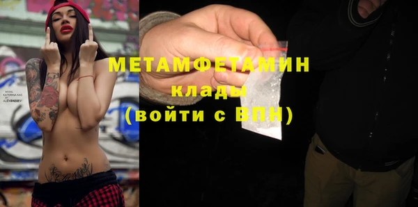 MDMA Premium VHQ Балабаново