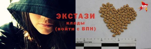 MDMA Premium VHQ Балабаново