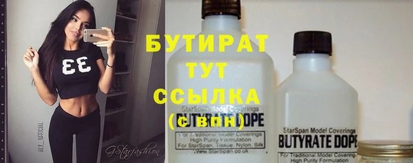 кокаин VHQ Балахна