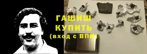 MDMA Premium VHQ Балабаново