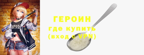 кокаин VHQ Балахна