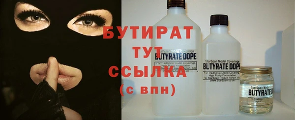 прущий лед Каменск-Шахтинский