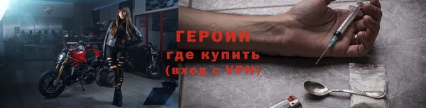 кокаин VHQ Балахна