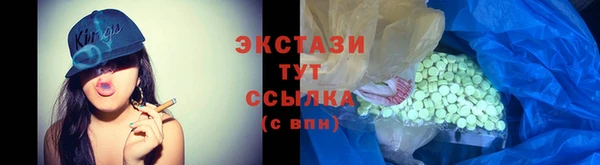 MDMA Premium VHQ Балабаново