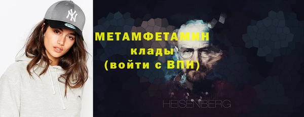 ПСИЛОЦИБИНОВЫЕ ГРИБЫ Баксан