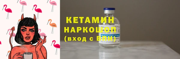 кокаин VHQ Балахна