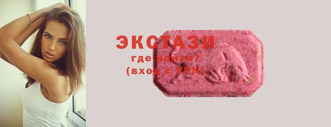 кокаин VHQ Балахна