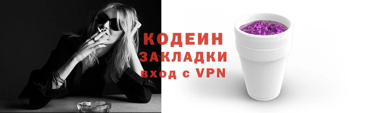 кокаин VHQ Балахна