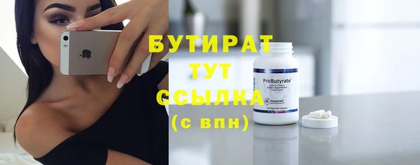 кокаин VHQ Балахна