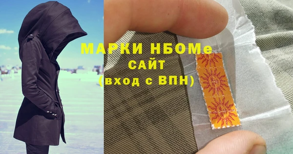 MDMA Premium VHQ Балабаново