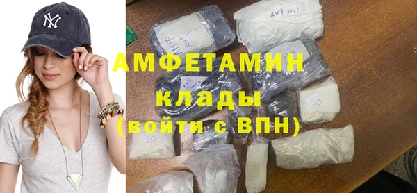MDMA Premium VHQ Балабаново