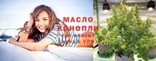 MDMA Premium VHQ Балабаново