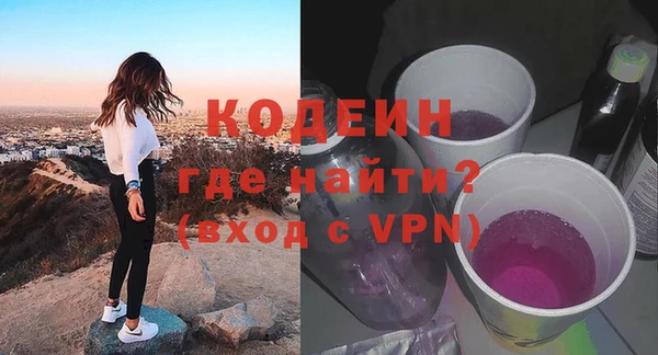 кокаин VHQ Балахна