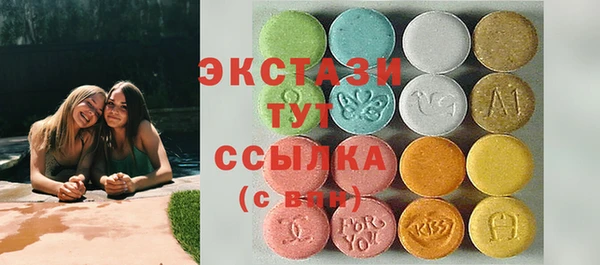 кокаин VHQ Балахна