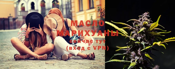 ПСИЛОЦИБИНОВЫЕ ГРИБЫ Баксан