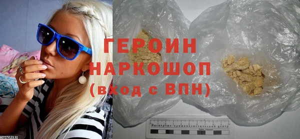 кокаин VHQ Балахна