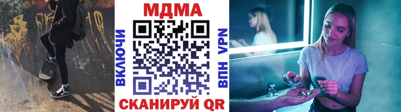 купить   Макарьев  мориарти Telegram  МДМА crystal 