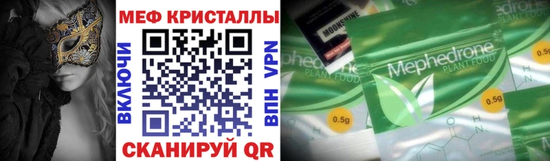 ОМГ ОМГ сайт Макарьев Меф mephedrone