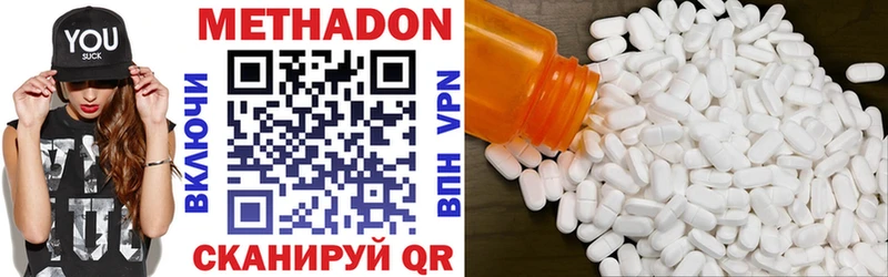 что такое наркотик  KRAKEN зеркало  МЕТАДОН мёд  Макарьев 