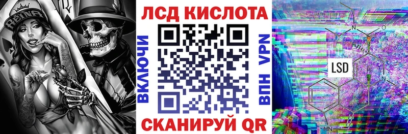hydra зеркало  Макарьев  Марки 25I-NBOMe 1500мкг 