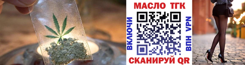 Дистиллят ТГК THC oil  купить наркотик  Макарьев 