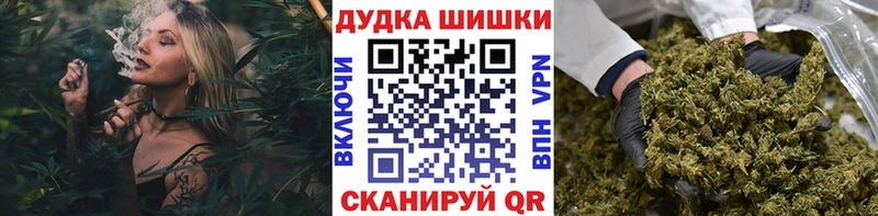 Марихуана план  darknet состав  Макарьев 